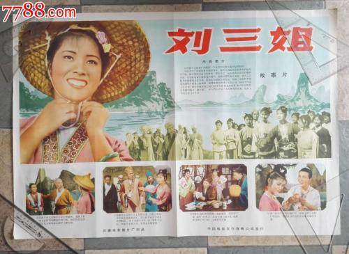 怎么办假的雅思成绩单